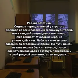 Тгк: nstu_meme_faculty #нгту #нэти #nstu #neti #студент #университет #общага #мем #мемы #recommendations #тикток #tiktok #typ #fypシ゚viral #viral #рек #university #college #russia #россия #новосибирск #ngtushki 