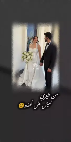 #تصميم_فيديوهات🎶🎤🎬 #عبراتكم_الفخمه📿📌 #تصميمي 