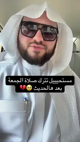 #صلوا_على_رسول_الله #صلاة_الجمعه 