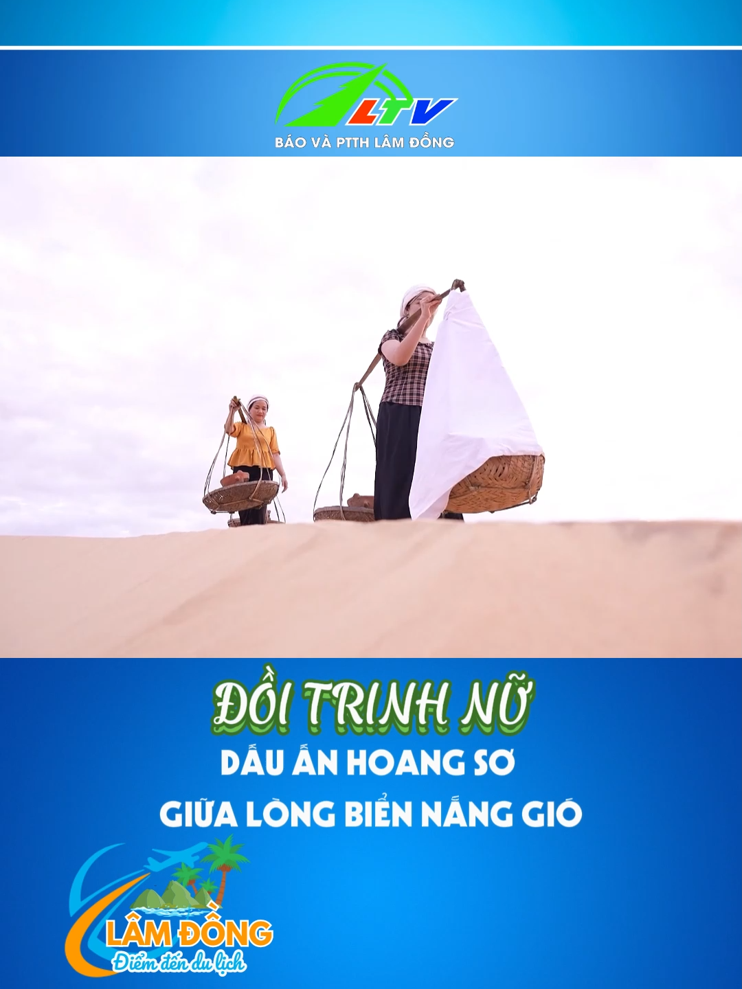ĐỒI TRINH NỮ: DẤU ẤN HOANG SƠ GIỮA LÒNG BIỂN NẮNG GIÓ #LamdongTV #LTV #LamDong #dulich #doicat #binhthuan #doitrinhnu #hoathang