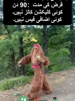 Quick approval process, apply now