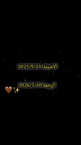 #باسم.حسين