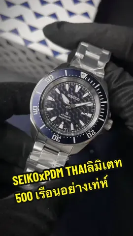 NEW SEIKO PROSPEX SAMURAI X PDM THAILAND LIMITED EDITION หน้าปัดตัวใหม่ลายเอกลักษณ์ STRIDE แบบเรขาคณิต SRPM03K ลิมิเตท 500 เรือน #gshockbynewnew #168watch #นาฬิกาข้อมือผู้ชายแท้ #นาฬิกาข้อมือ #seiko 