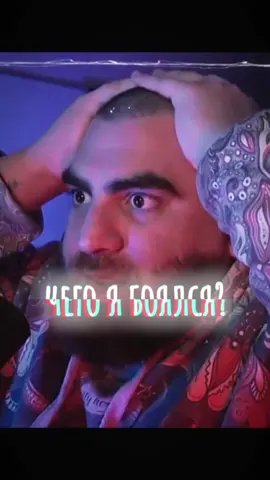 ЭТО БРЕД.. Полные эфиры, курсы и гайды доступны в официальной Базе Арсена Маркаряна Вход в Базу по ссылке в профиле ⬆️ #арсенмаркарян #база