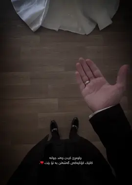 #sara_sherwane0 #hawler_slemani_dhok_karkuk_hallabja 