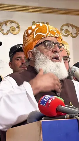 اسلام آباد: رحمت کائنات فاونڈیشن کے زیر اہتمام سیمنار سے قائد جمعیت مولانا فضل الرحمٰن مدظلہ کا خطاب  #JUI #Maulana #seeratemustafa #SeeratConference