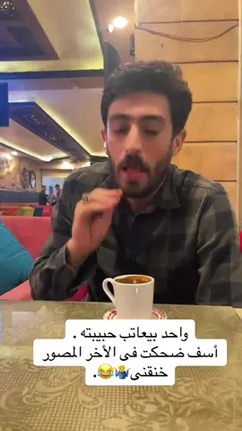 @Ahmed Baseem🆎 ❤😂😂😂😂😂😂❤😍🤍😂🅰️