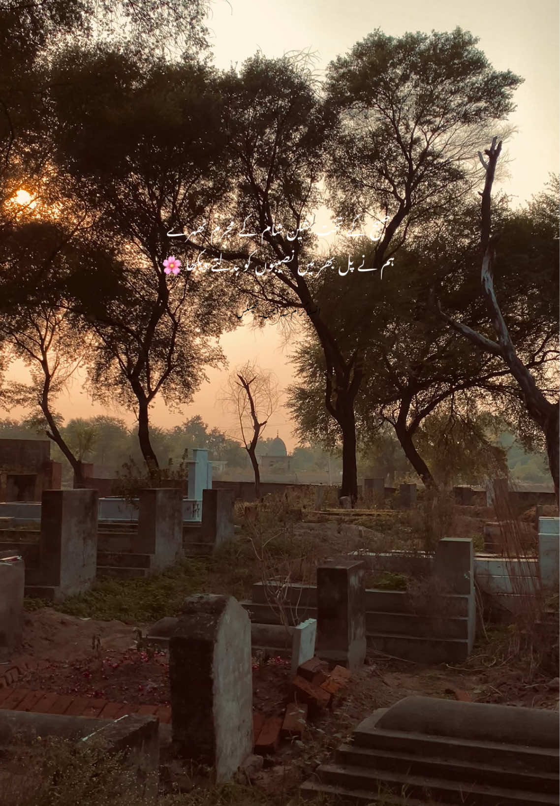 Jummah Mabrook🫶🏻🩶…Repost Request🥀 #80s_thetics #creatorsearchinsights #foryoupage #viraltiktok #liveforthechallenge 