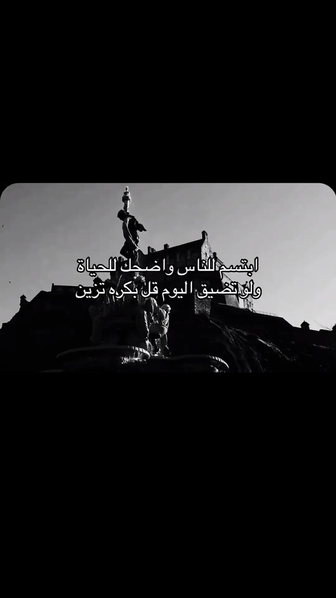 #عبارات #اكسبلور #ترند #اكسبلورexplore #explore 