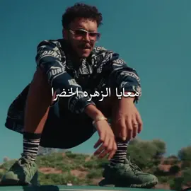 #wegz #rapscene #foryou #tiktoklongs #fyppppppppppppppppppppppp 