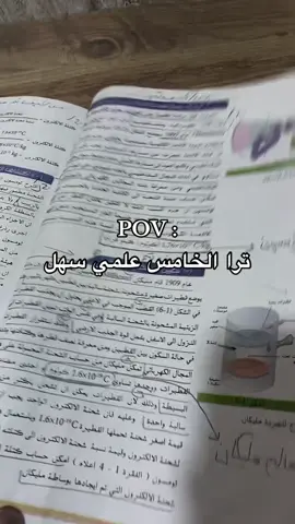 مبين سهل 💔 #اللهم_صلي_على_نبينا_محمد #مالي_خلق_احط_هاشتاقات #شعب_الصيني_ماله_حل😂😂 #صعدو_الفيديو #خامس_علمي 