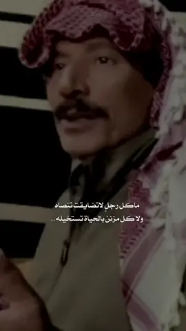 #الطنايا_سناعيس_شمر 