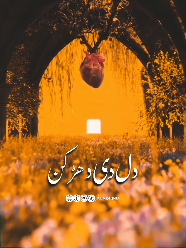 Ali Haq Da Imam 👑❤️ Supt Facebook page Link Bio ⬆️  @Asghar Haideri @shiaboy1.0🧿🧑🏻‍🎓  #growmyaccount #anmolshia #1millionaudition #trending #nadeemsarwar 
