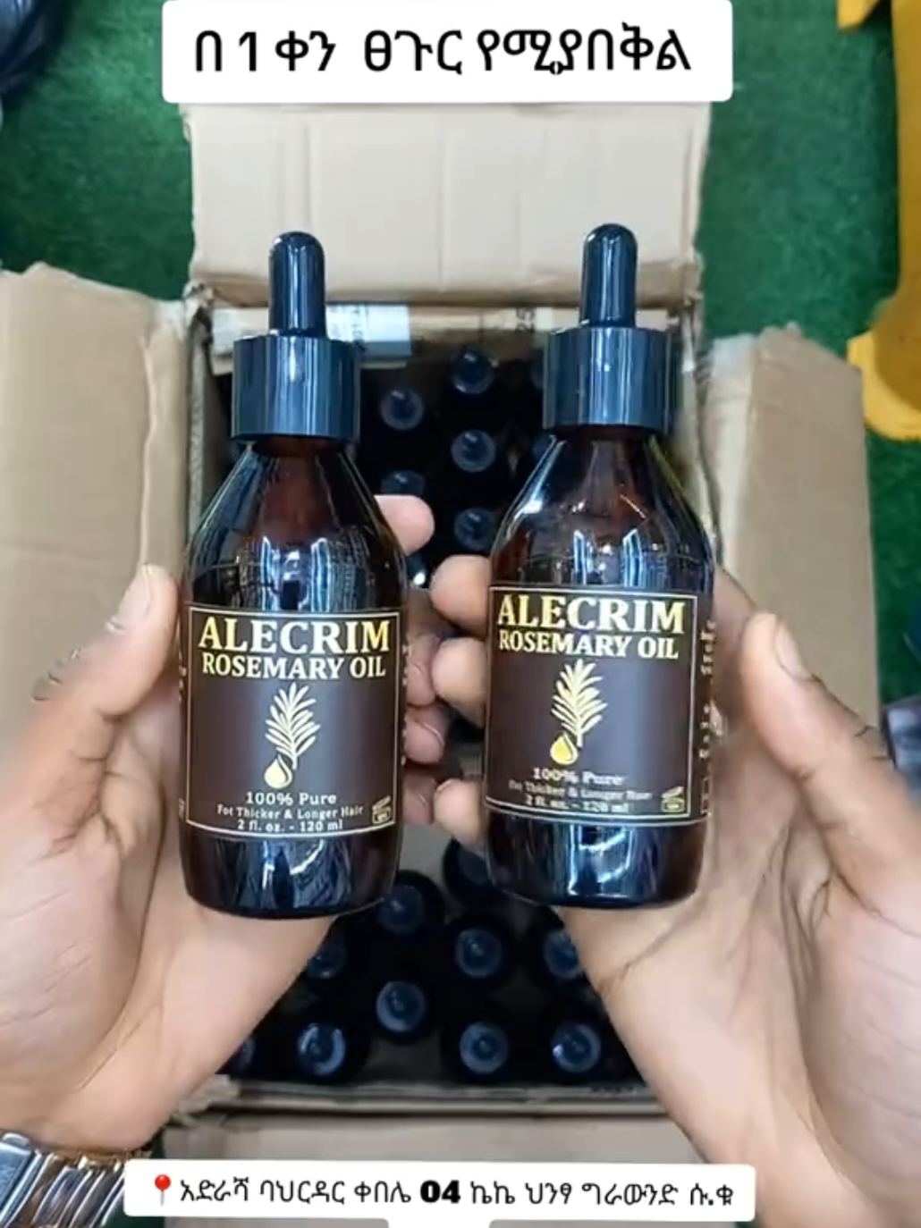 #creatorsearchinsights #☎️0918463705 ቤቢ Hair እንዲኖራችሁ ለምትፈልጉ እና ፀጉራችሁ እንዲፋፋ እና እንዲያድግ ለምትፈልጉ ምርጥ የሮዝመሪ ቅባት#alecrim #hair #oil @