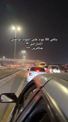#راس_الخيمة #الإمارات #الإمارات_العربية_المتحدة🇦🇪 #مالي_خلق_احط_هاشتاقات #efectoboomerang 