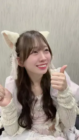 「あ〜ん早かった😅」