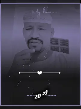 #المصمم_عᬼـمــردوسة #محظور_من_الاكسبلور #الوطن_العربي_تيك 