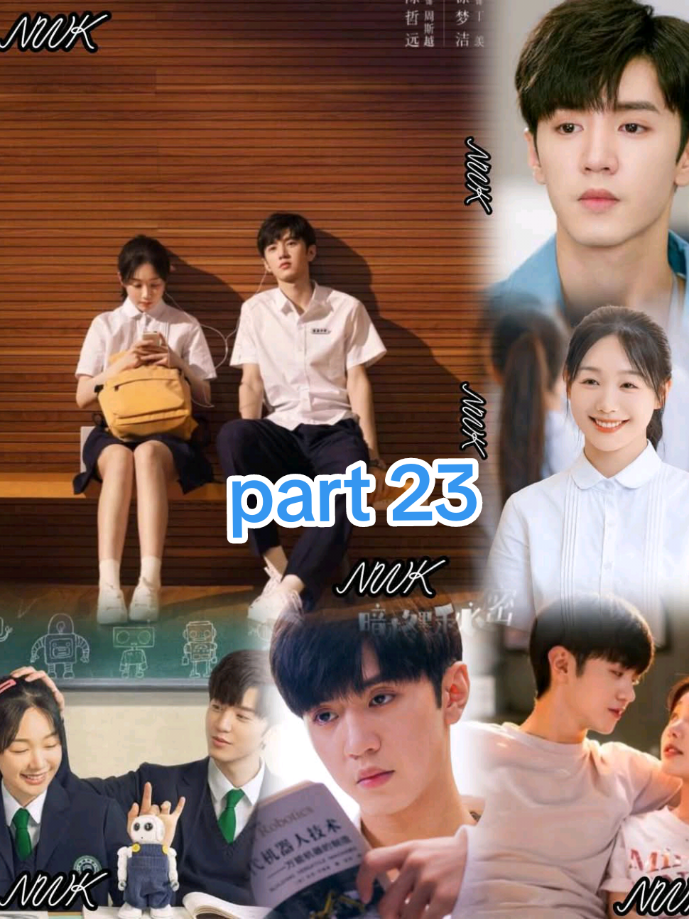 #oursecret #ခုံတန်းလေးပဲသိတဲ့လျှိုဝိုက် 