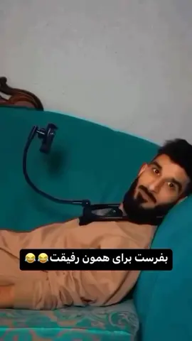 🤣🤣🤣🤣🤣🤣🤣😅😅😅کی ها فهمید 