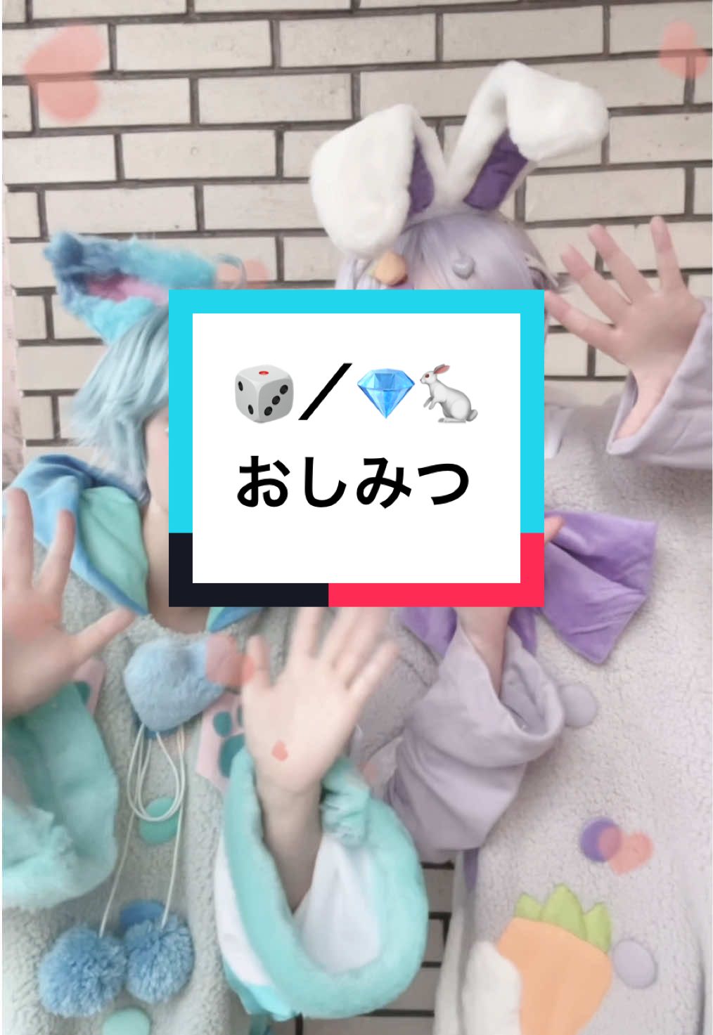 明日から久しぶりのいれいすライブだあああ🥳🥳 💎➡︎@しろう🍳🎏  #コスプレ#いれいすコスプレ#初兎コスプレ#いれりす #みにうさー