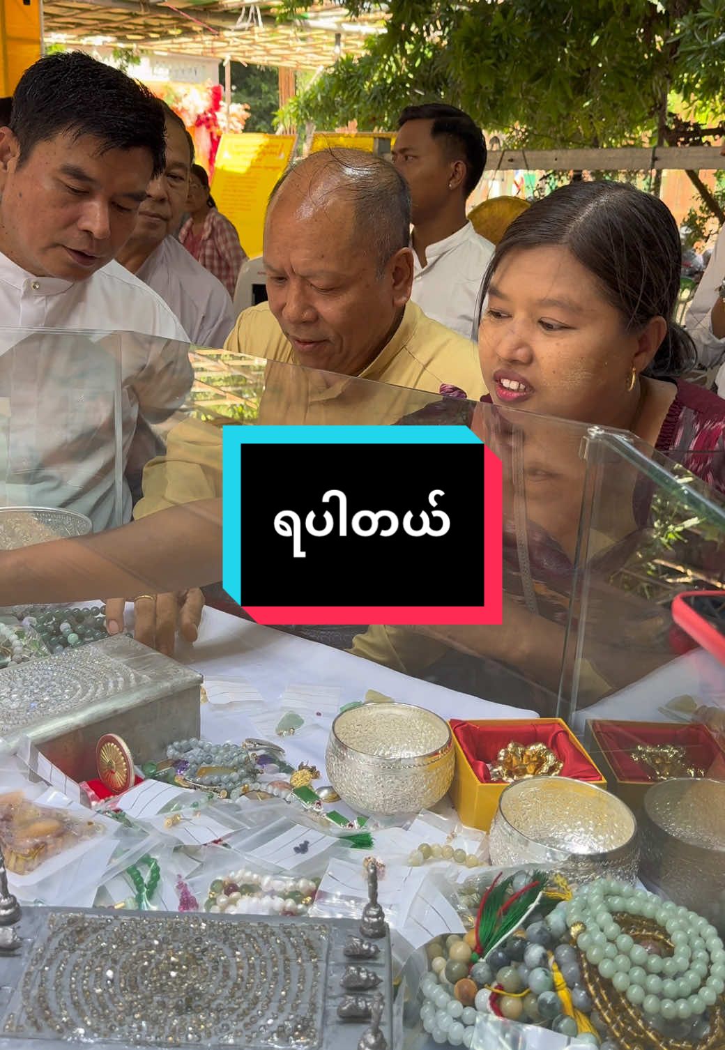 Replying to @@🍎Shwe Yee🍎 #ဇွဲထက်စိန်ရွှေရတနာဆိုင် #အုတ်မြစ်ချမင်္ဂလာ #မစိုးရိမ် #မန္တလေး #ဗုဒ္ဓေါဘဂဝါ 