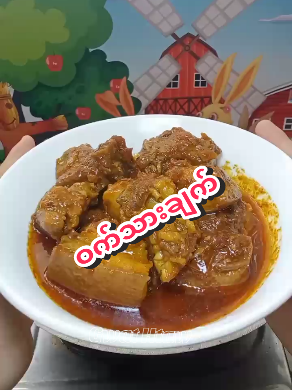 ဝက်သားချက်လေးကရှယ်ပဲမိန်းမရေတဲ့🤭#ဝက်သားချက်#ဟင်းချက်နည်း #cooking #dailyvlog @🧑‍🍳Gwat Htaw🧑‍🍳(ဂွက်ထော်) 