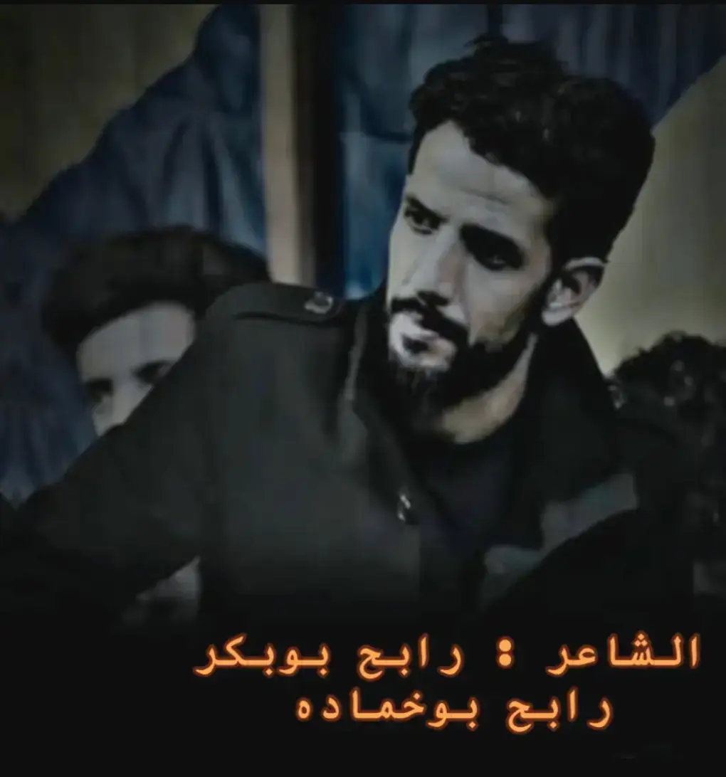 #ع_الفاهق  #غناوي_علم_فااااهق🔥  #fyppppppppppppppppppppppp  #شعر #طبرق_ليبيا🇱🇾✈️ 