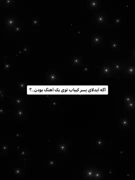 این ادیتمو خیلی دوست دارم😭 #kpop #boygroup #foryoupage #کیپاپ #فوریو 