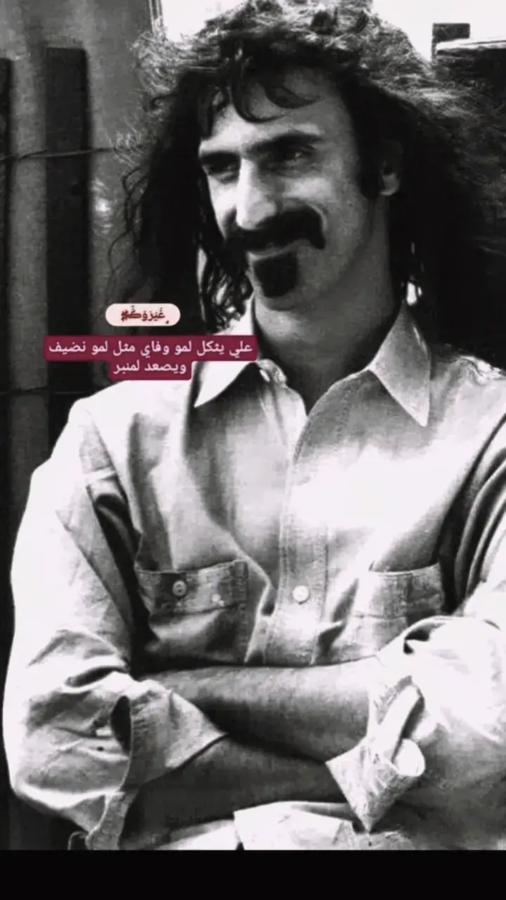 #لايك__explore___ #شعب_الصيني_ماله_حل #طششونيي🔫🥺😹💞التخمط🌝💆🏻‍♀️🔫 #تصميم_فيديوهات🎶🎤🎬 #اعادت_نشر🔁 