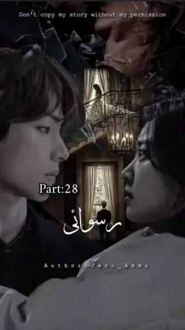 [ep:28 Ruswai] 50 50 times copylink kro sab request hi hai (Tiktok team plz don't underrivew my video plz)#dontremovemyvideoplztiktok #fyppppppppppppppppppppppp #fyppppppppppppppppppppppp #foryoupageofficiall #dontrestrictmyvideo 