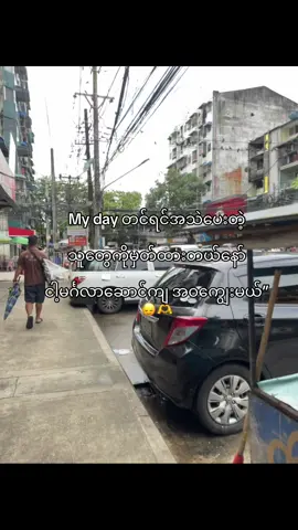 နော်”😽🫶 #foryou #fyp 💐