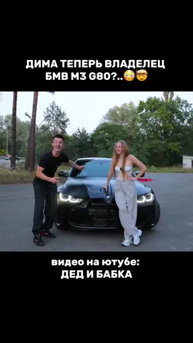 какой же он счастливый..🥺❤️