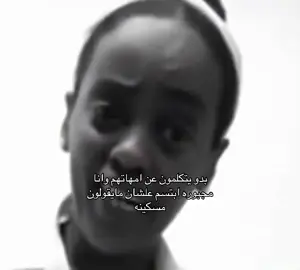 الله يرحمها ويحفظ لكم امهاتكم❤️#الشعب_الصيني_ماله_حل😂😂 #اكسبلور #اكسبلور #اكسبلور 