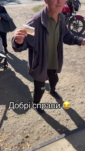 #добрісправи#допомогабіженцям#тюха#рекомендації#юмор