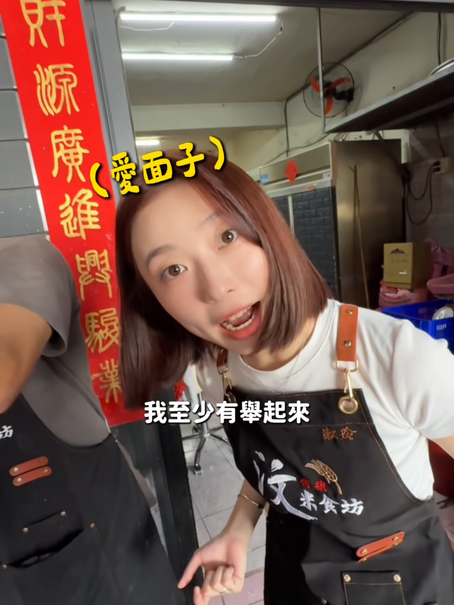 製作草仔粿第1集：不要嘴秋 ⚠️非業配請放心服用～勵志拍台灣360行 行行出狀元！#阿閔不要吵 #真實 #搞笑 #南投 #埔里 #汶米食坊 #草仔粿#傳統文化#美食