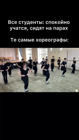 #хореография #танцы #народныетанцы #fyp #рекомендации 
