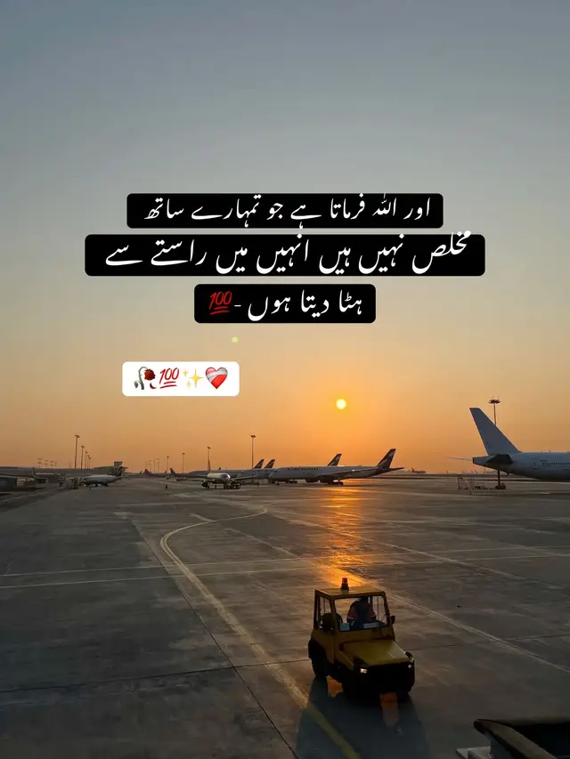 Hey 🥀✨❤️‍🩹 #trendingsong #foryoupage #standwithkashmir #aseer_writer001 #crew07 