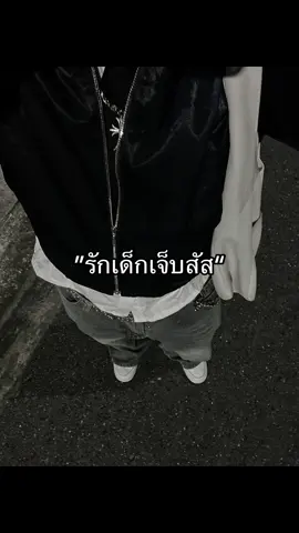 เนี่ยเเหละสเต็ปเด็กไทย#05 #เธรด #ไลฟ์โฟโต้ 