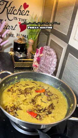 Friday routine #video #fyp #viral_video #Amalskitchen #videoviral 