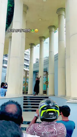 চেনা চেনা লাগে...? 🐸😃 #foryoupage #trending #hero_alom #dhakabangladesh #tohar_hathi_jaise_song