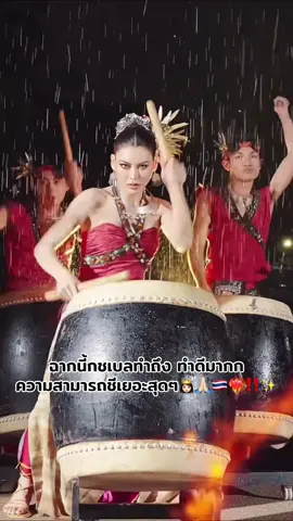 #กชเบลศรัณย์รัชต์ #missgrandthailand2025 #ชอบแลนางงาม #linkmgith #fyp 