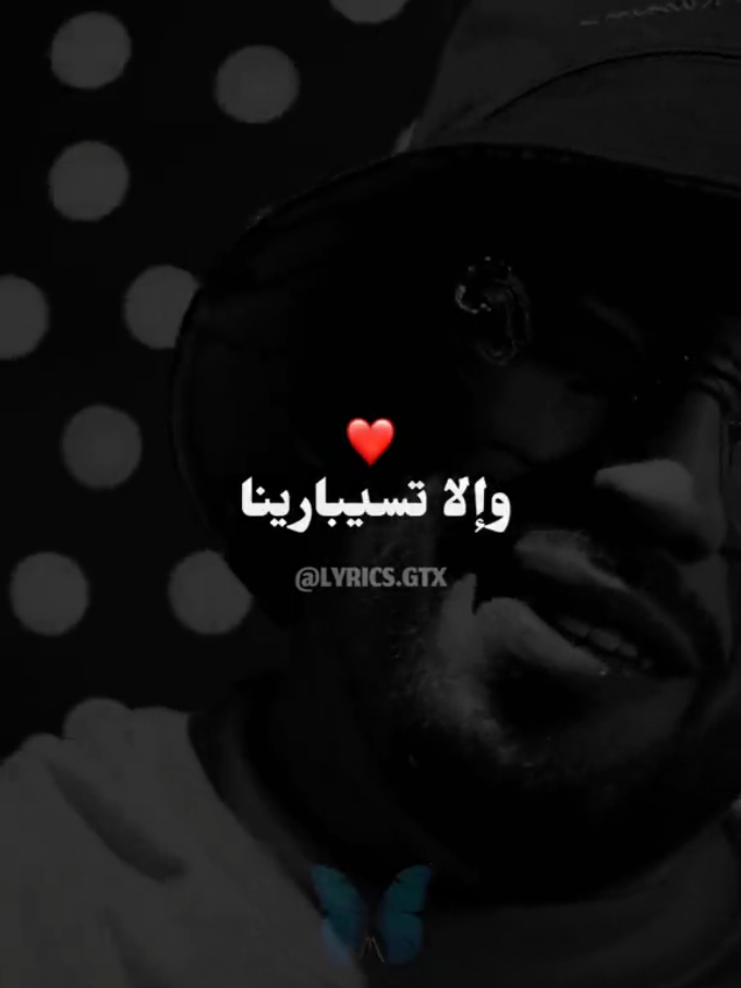 𝑰𝒍𝒂 𝒕𝒔𝒊𝒑𝒂𝒓𝒊𝒏𝒂?💔💔 #chebhamidou #foryoupage #fyp #music #راي_جزائري 