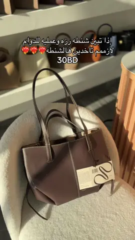 متوفره بيع فوري في المحل بعدة الوان و تقدرون تطلبونها اونلاين🤍 📍موقعنا في مدينة عيسى  #bahrain🇧🇭 #fyp #شنط #polene 