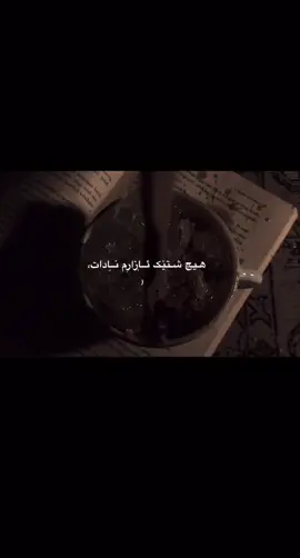 #foryoupage #foryou #actives? #rasty_lak 