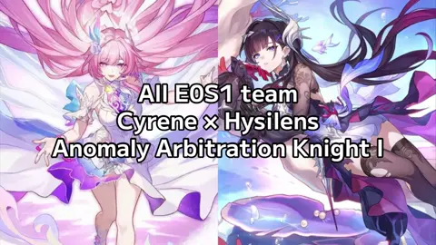 #リーク #崩壊スターレイル #HonkaiStarRail #キュレネ #Cyrene 