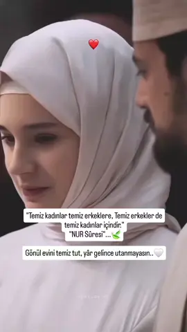 #dua #islamic_video #huzur #🤍 #fypageシ 🤲🏻🍃