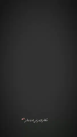 سُلطان الزمن في الدُنيا وطن✋🏻❤️‍🩹.  .  .  .  .  . #مشهد حلم #ياعلي_بن_موسى_الرضا  #لايك #اكسبلور  #سيد_فاقد_الموسوي 