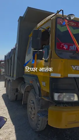 #creatorsearchinsights  असोज १० बङ्लाचुली गाउँपालिका क्षेत्रबाट चुन ढुङ्गा उत्खनन कार्यले स्थानीय र पैदल यात्रीहरु बर्सेनि जीवन यापनको समस्यामा......