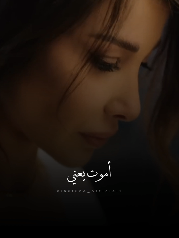 احذفي الأغنية يانانسي تعبنا 😢❤️‍🩹 . . . #اكسبلور #نانسي_عجرم #انا_تبعني #اغاني #ترند ...@Nancy Ajram 