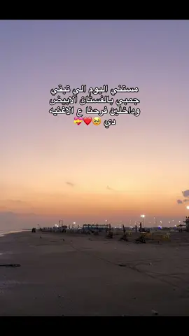 🥹❤️ #اكسبلور #حالات #اعادة_النشر🔃 #لايكات #كومنتات 